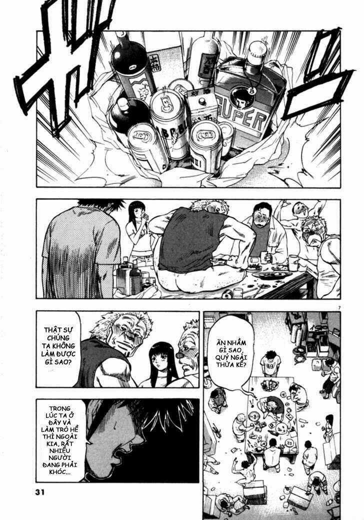 Waga Na Wa Umishi Chapter 20 trang 6