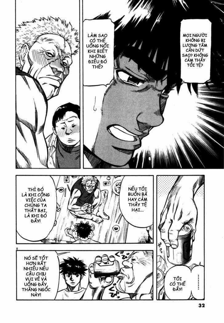Waga Na Wa Umishi Chapter 20 trang 7