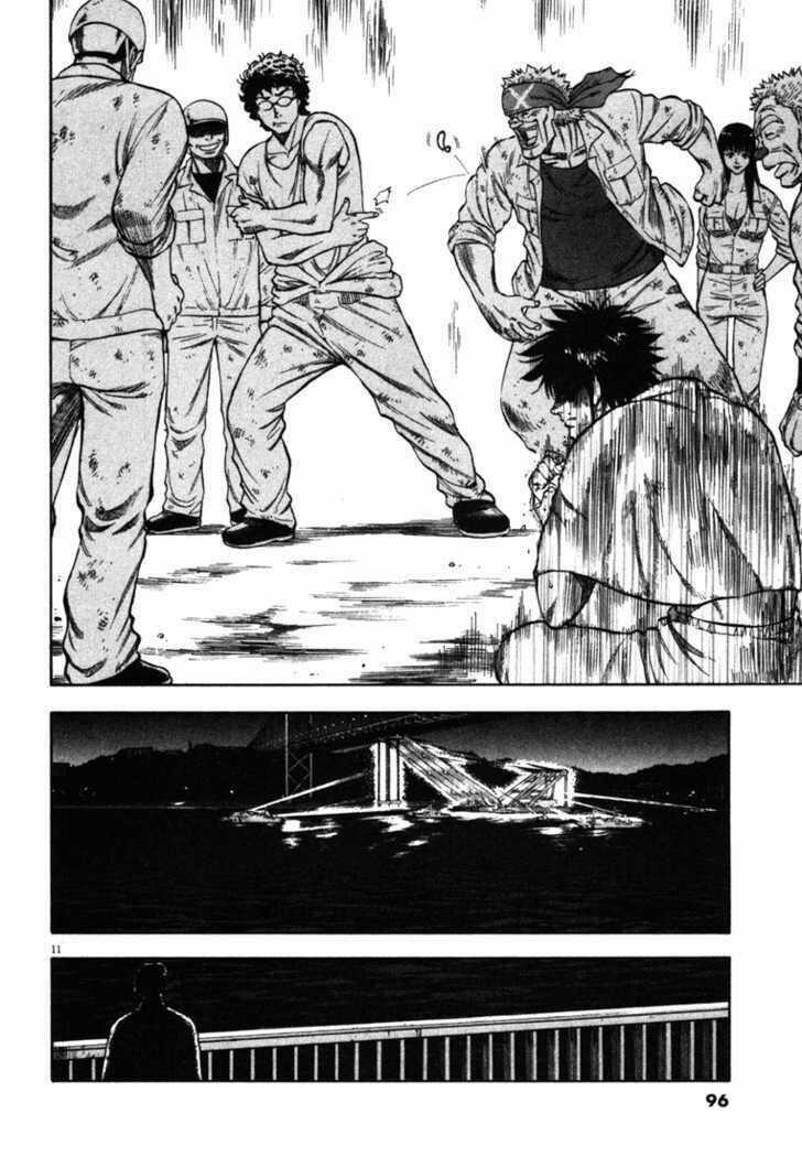 Waga Na Wa Umishi Chapter 23 trang 10