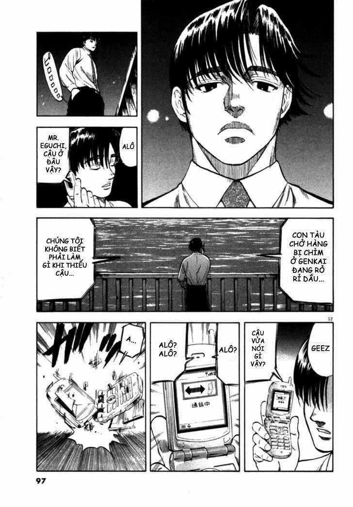 Waga Na Wa Umishi Chapter 23 trang 11
