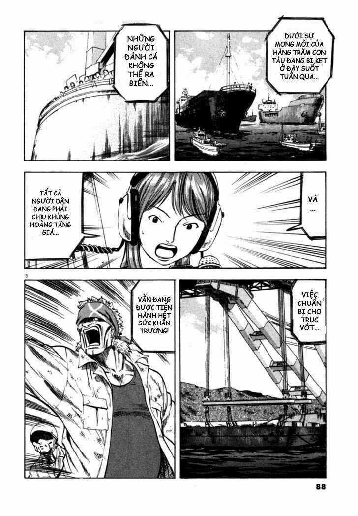Waga Na Wa Umishi Chapter 23 trang 2