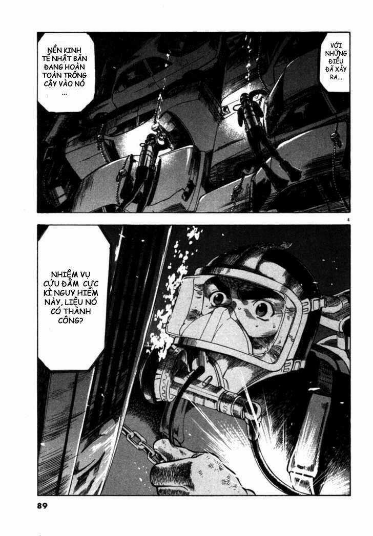 Waga Na Wa Umishi Chapter 23 trang 3