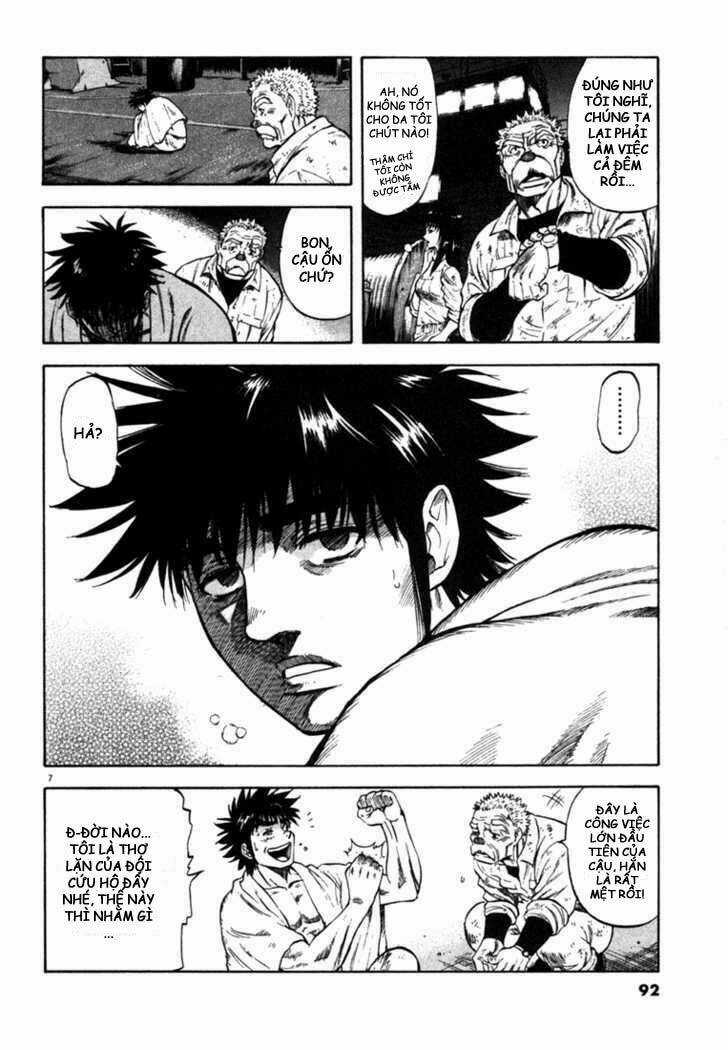 Waga Na Wa Umishi Chapter 23 trang 6
