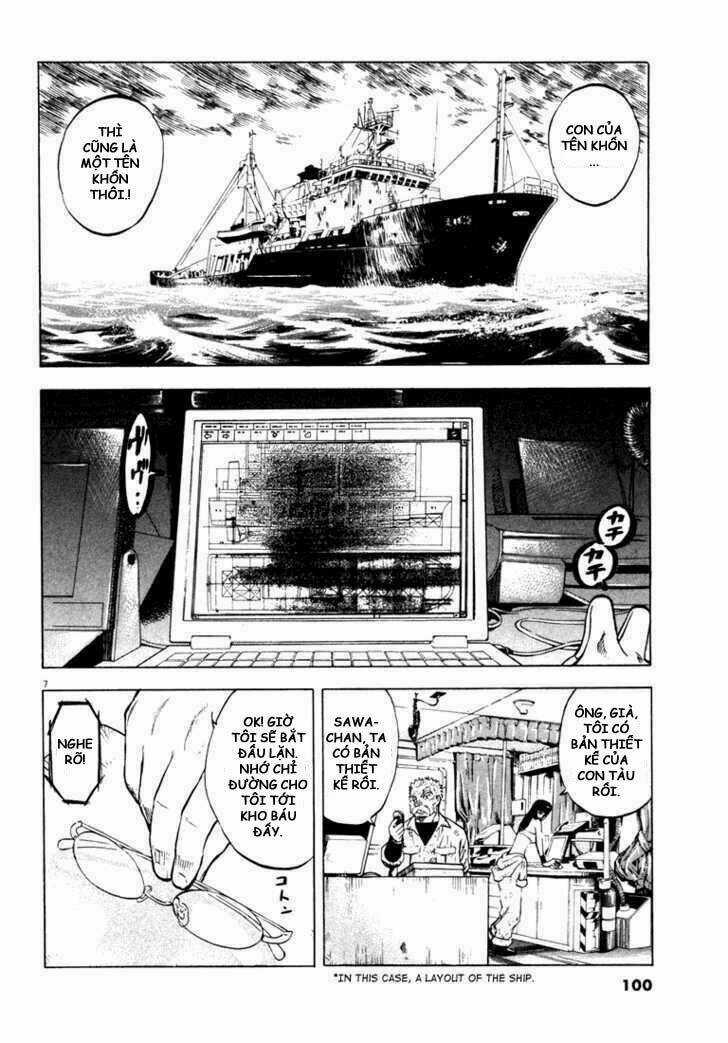 Waga Na Wa Umishi Chapter 3 trang 6