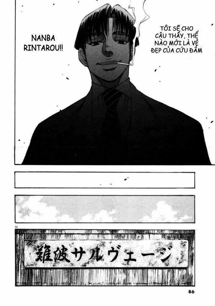 Waga Na Wa Umishi Chapter 32 trang 18