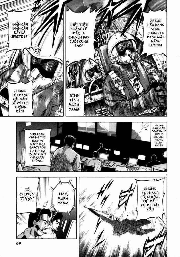 Waga Na Wa Umishi Chapter 32 trang 2