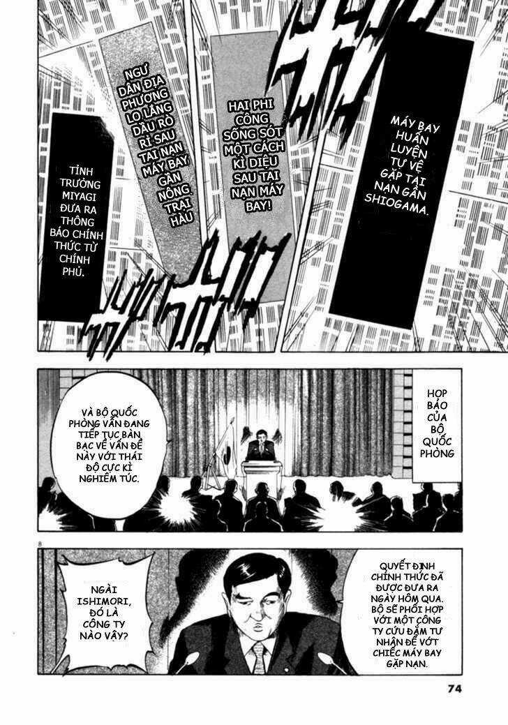 Waga Na Wa Umishi Chapter 32 trang 6