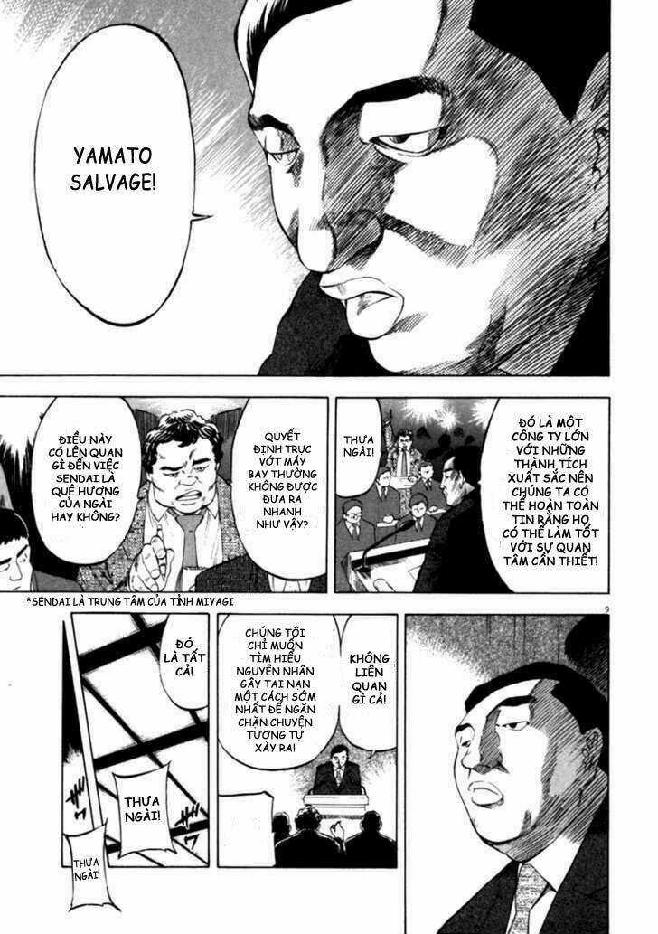 Waga Na Wa Umishi Chapter 32 trang 7