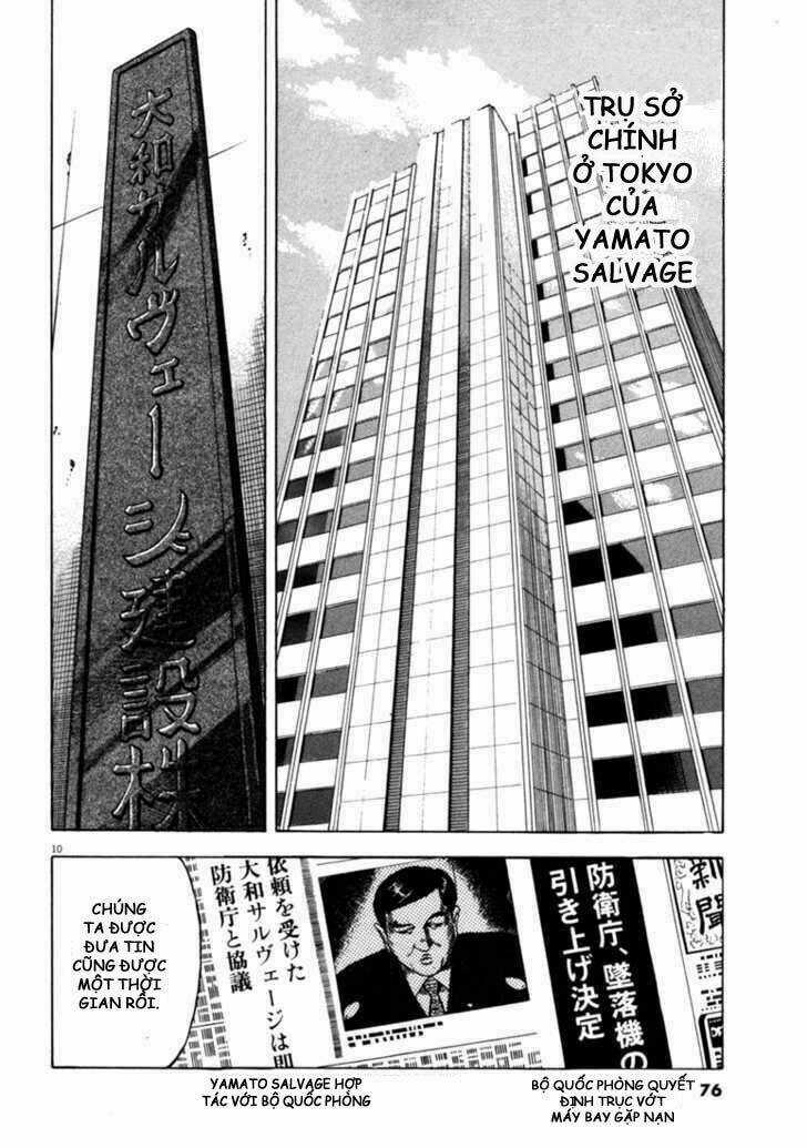 Waga Na Wa Umishi Chapter 32 trang 8