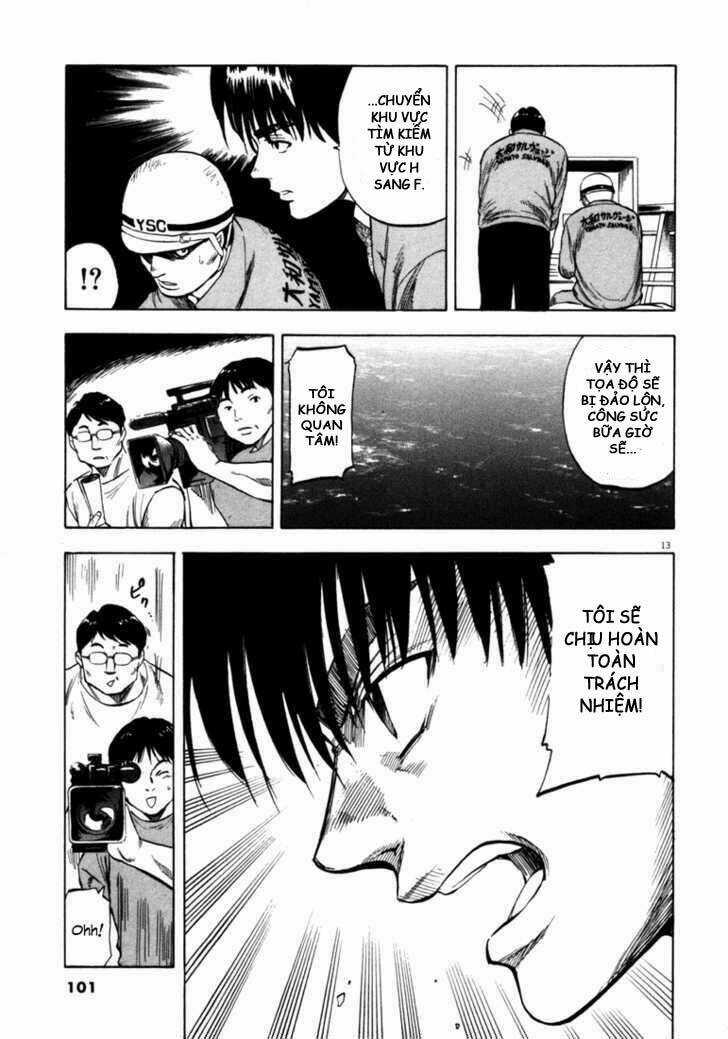 Waga Na Wa Umishi Chapter 33 trang 12