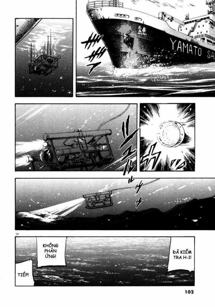 Waga Na Wa Umishi Chapter 33 trang 13