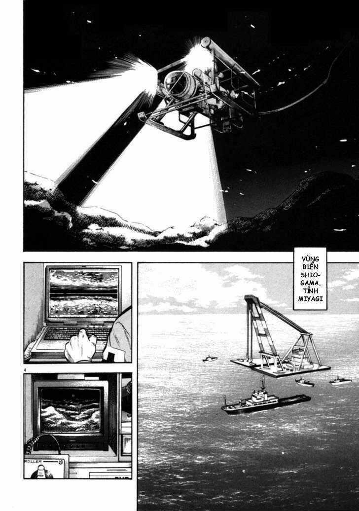 Waga Na Wa Umishi Chapter 33 trang 3