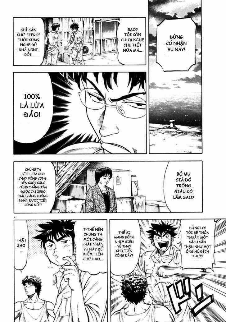 Waga Na Wa Umishi Chapter 35 trang 2