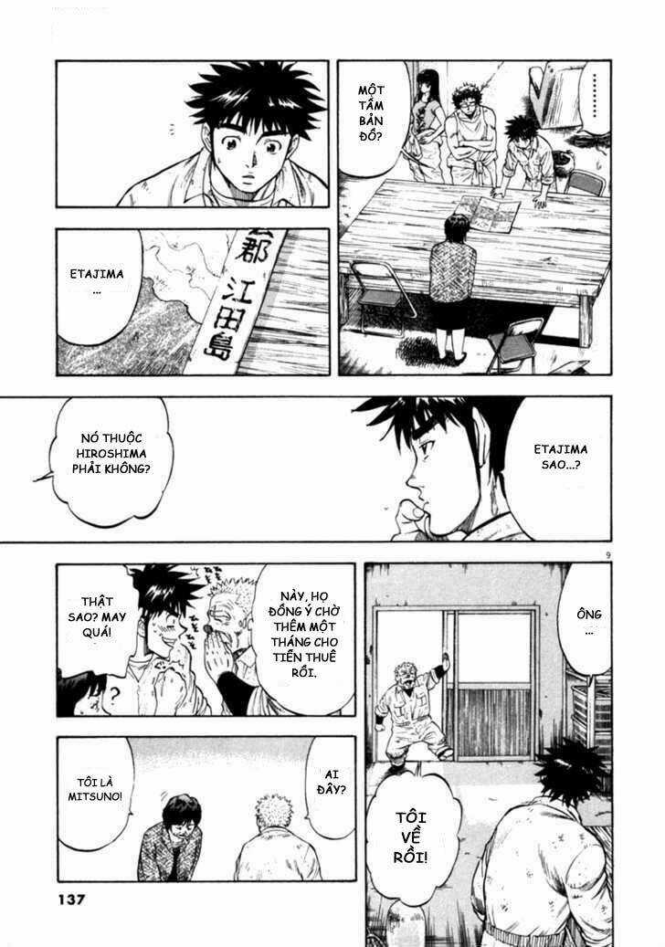 Waga Na Wa Umishi Chapter 35 trang 7