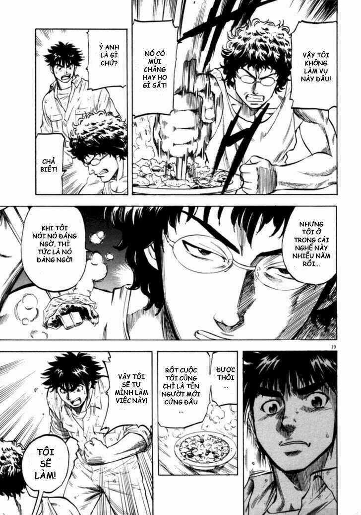 Waga Na Wa Umishi Chapter 36 trang 17