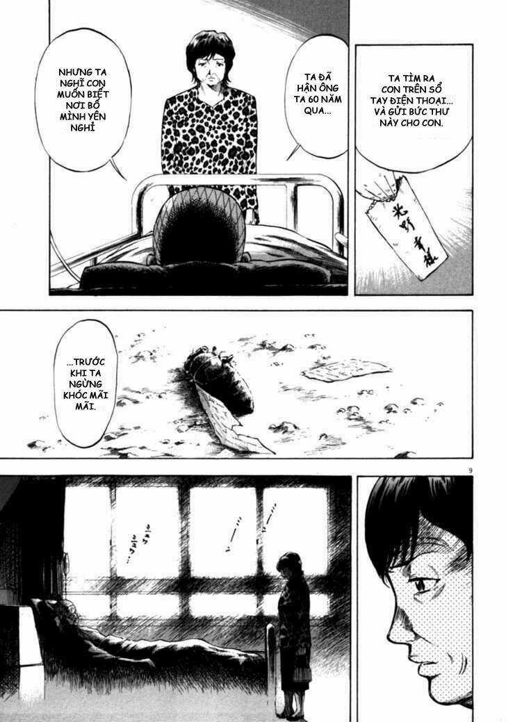 Waga Na Wa Umishi Chapter 38 trang 8