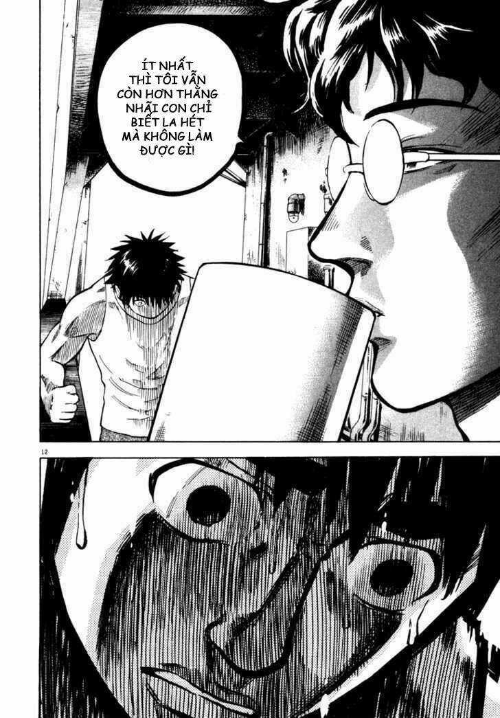 Waga Na Wa Umishi Chapter 4 trang 11