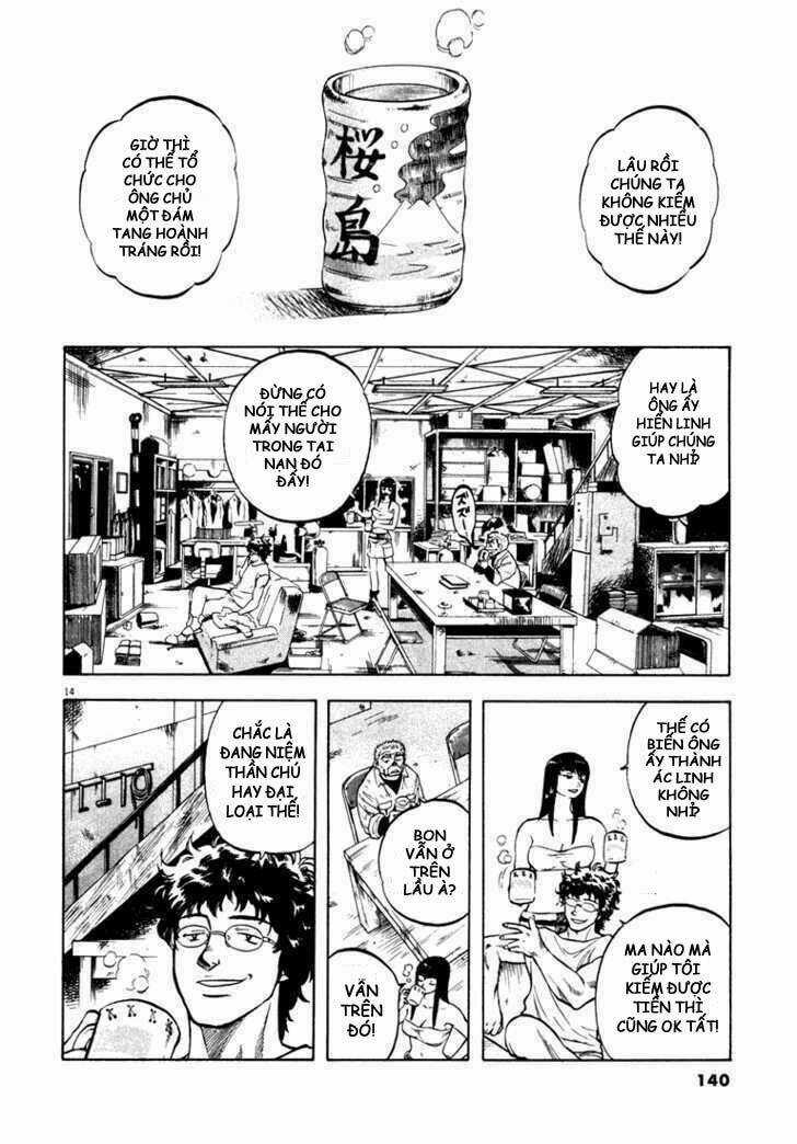 Waga Na Wa Umishi Chapter 4 trang 13