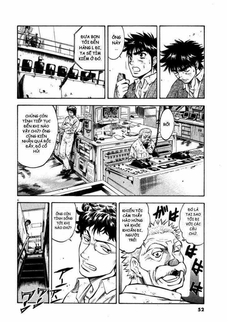 Waga Na Wa Umishi Chapter 41 trang 4