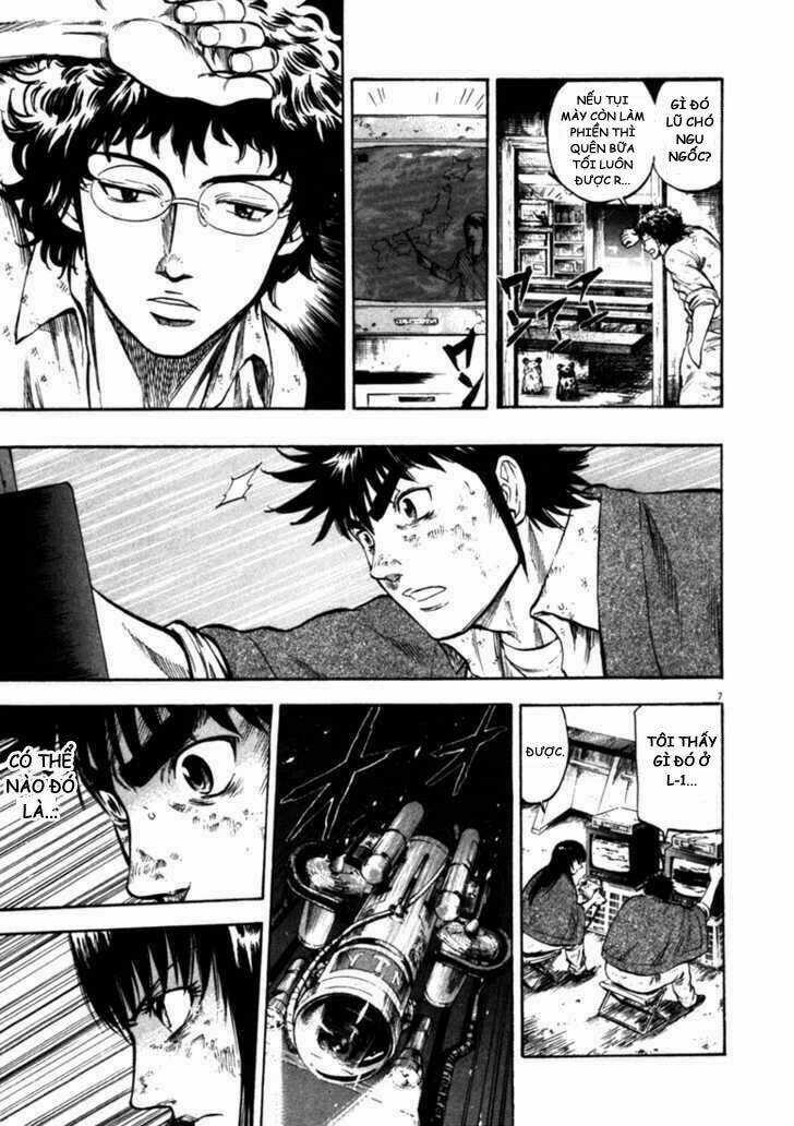 Waga Na Wa Umishi Chapter 41 trang 5