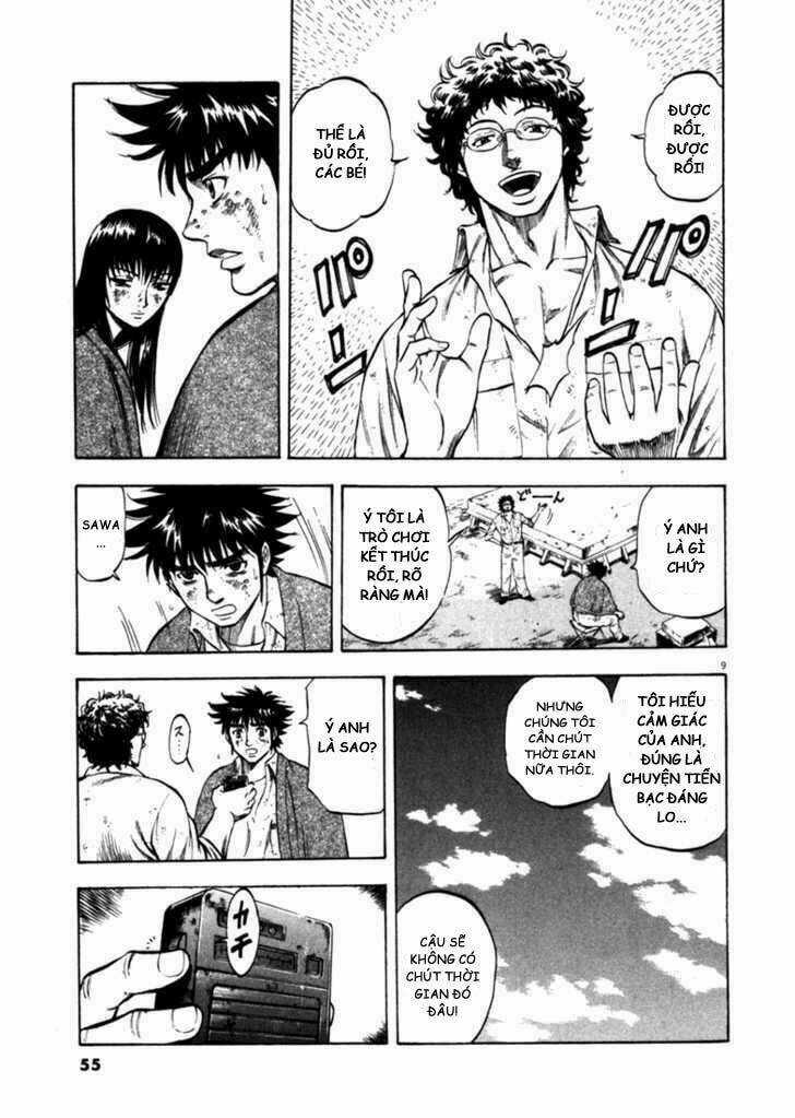 Waga Na Wa Umishi Chapter 41 trang 7