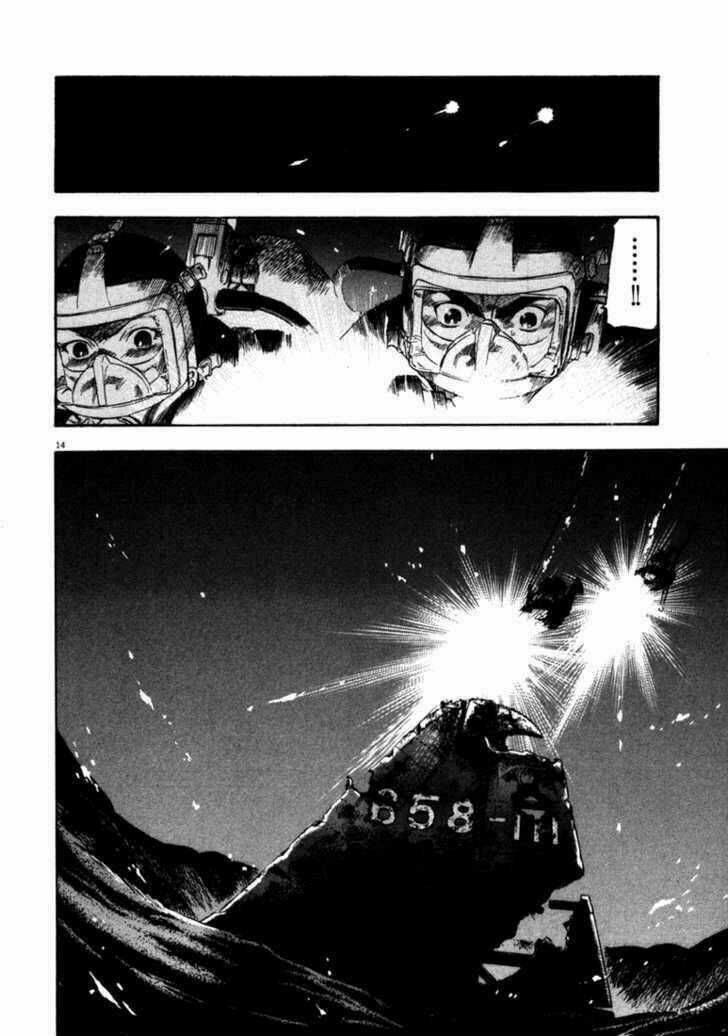 Waga Na Wa Umishi Chapter 42 trang 12