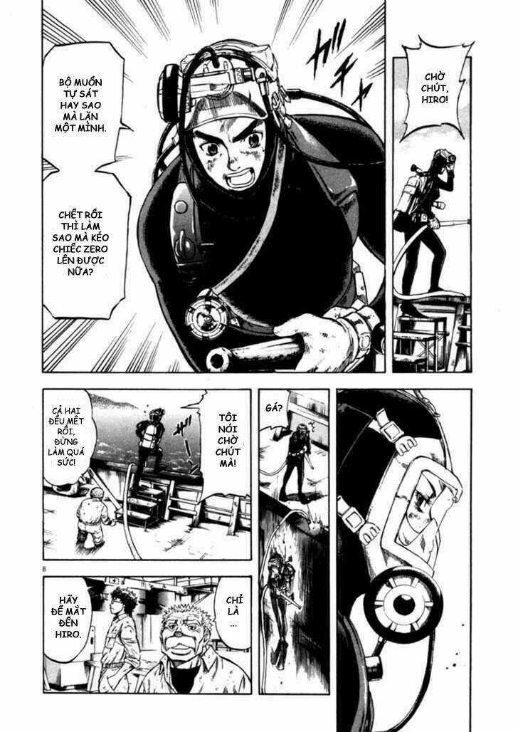 Waga Na Wa Umishi Chapter 42 trang 6