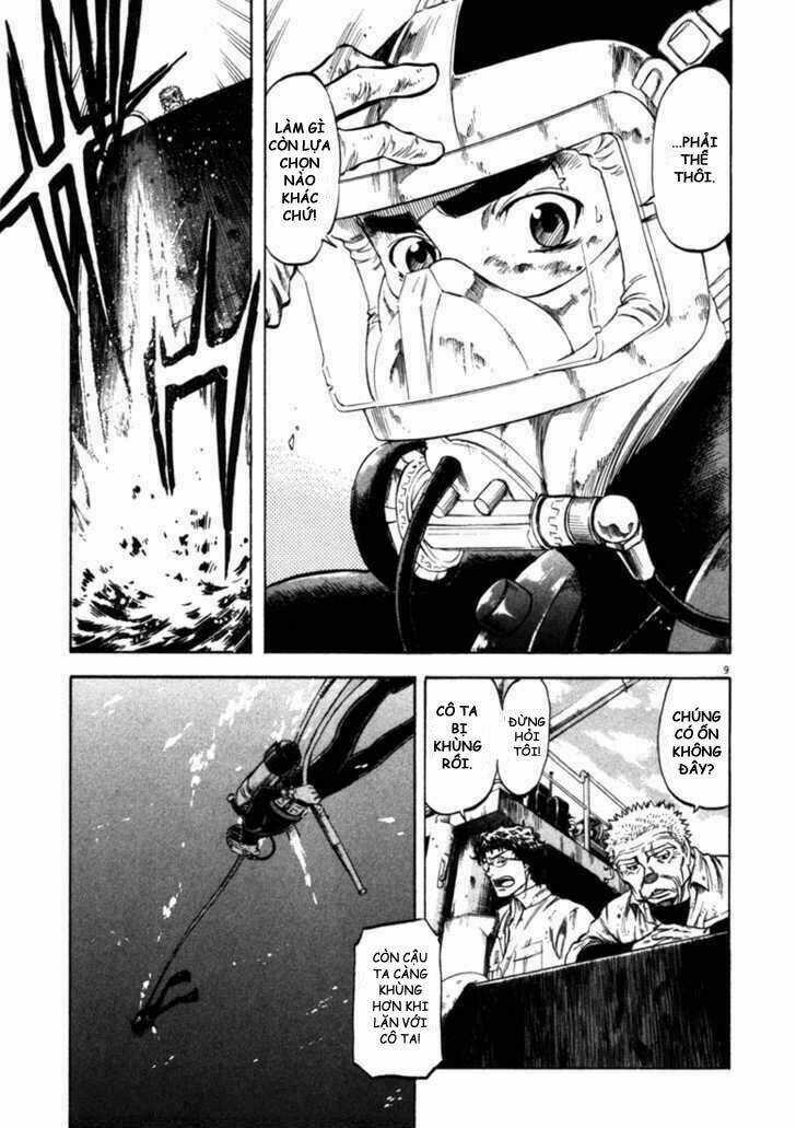 Waga Na Wa Umishi Chapter 42 trang 7