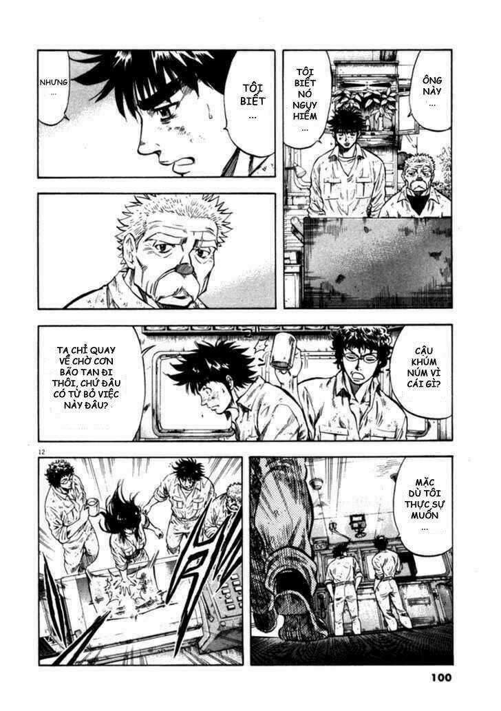 Waga Na Wa Umishi Chapter 43 trang 10