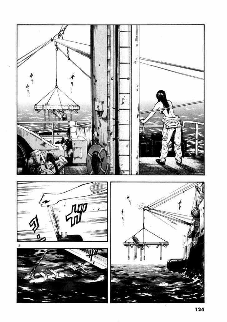 Waga Na Wa Umishi Chapter 44 trang 15