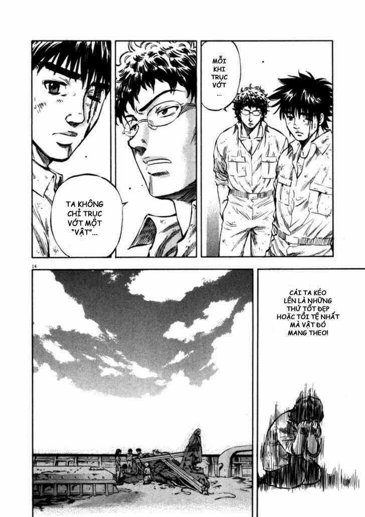 Waga Na Wa Umishi Chapter 48 trang 13