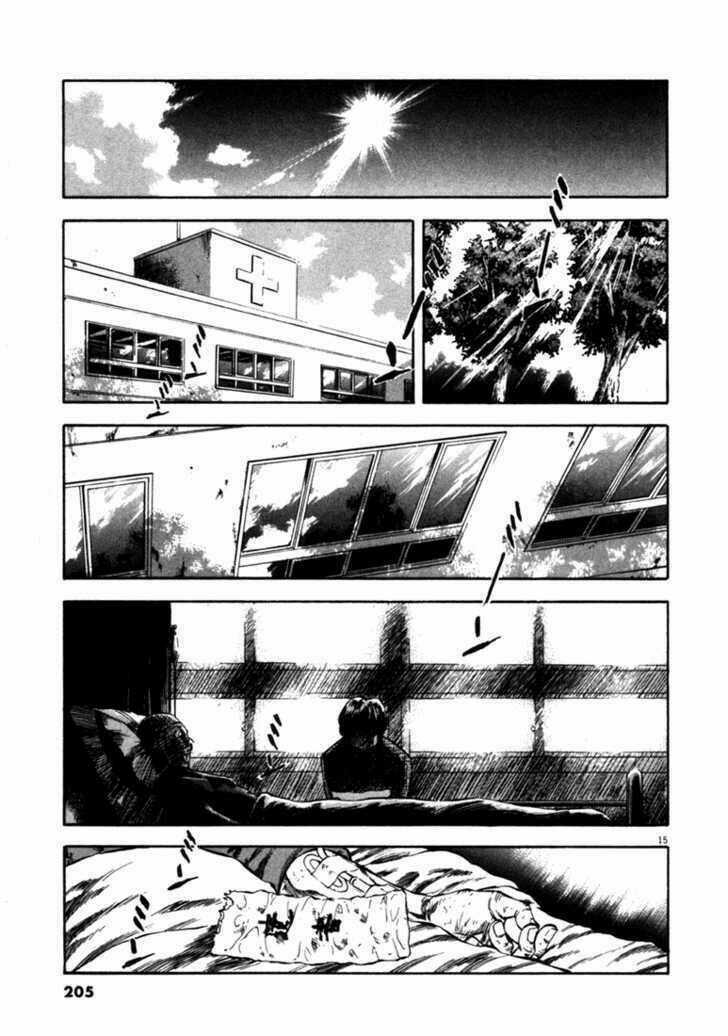 Waga Na Wa Umishi Chapter 48 trang 14