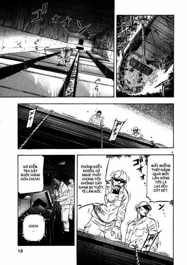 Waga Na Wa Umishi Chapter 49 trang 11