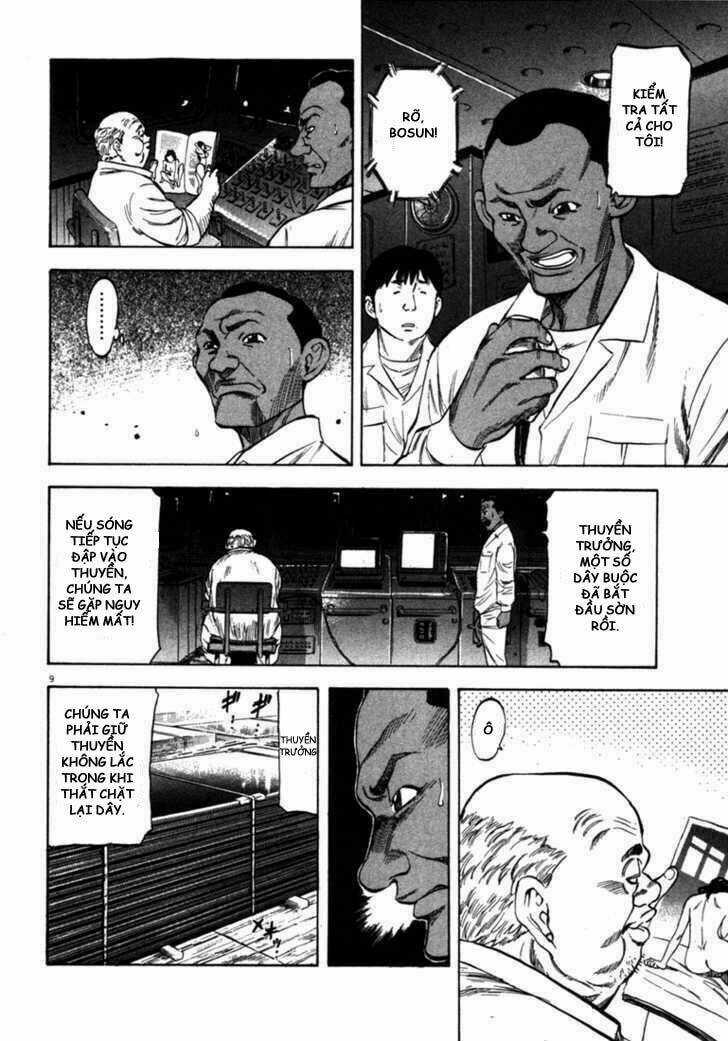 Waga Na Wa Umishi Chapter 49 trang 12