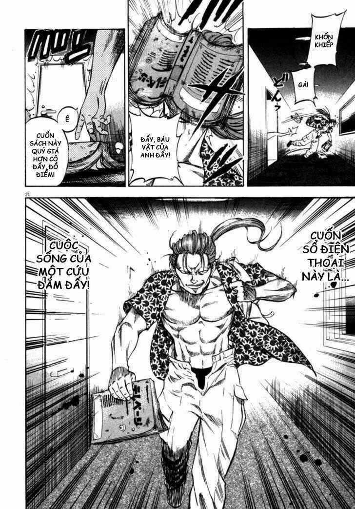 Waga Na Wa Umishi Chapter 49 trang 23