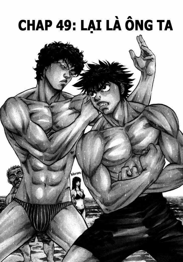 Waga Na Wa Umishi Chapter 49 trang 3