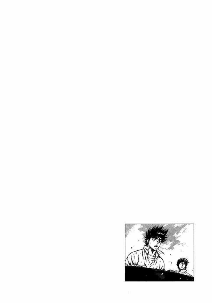 Waga Na Wa Umishi Chapter 49 trang 4