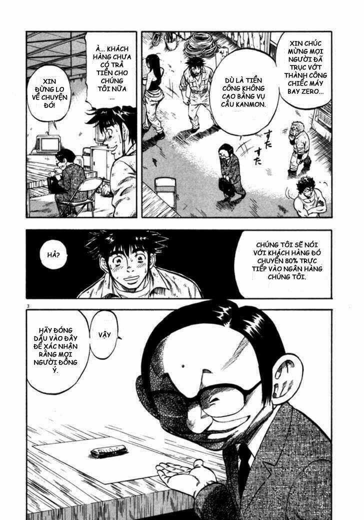 Waga Na Wa Umishi Chapter 49 trang 6