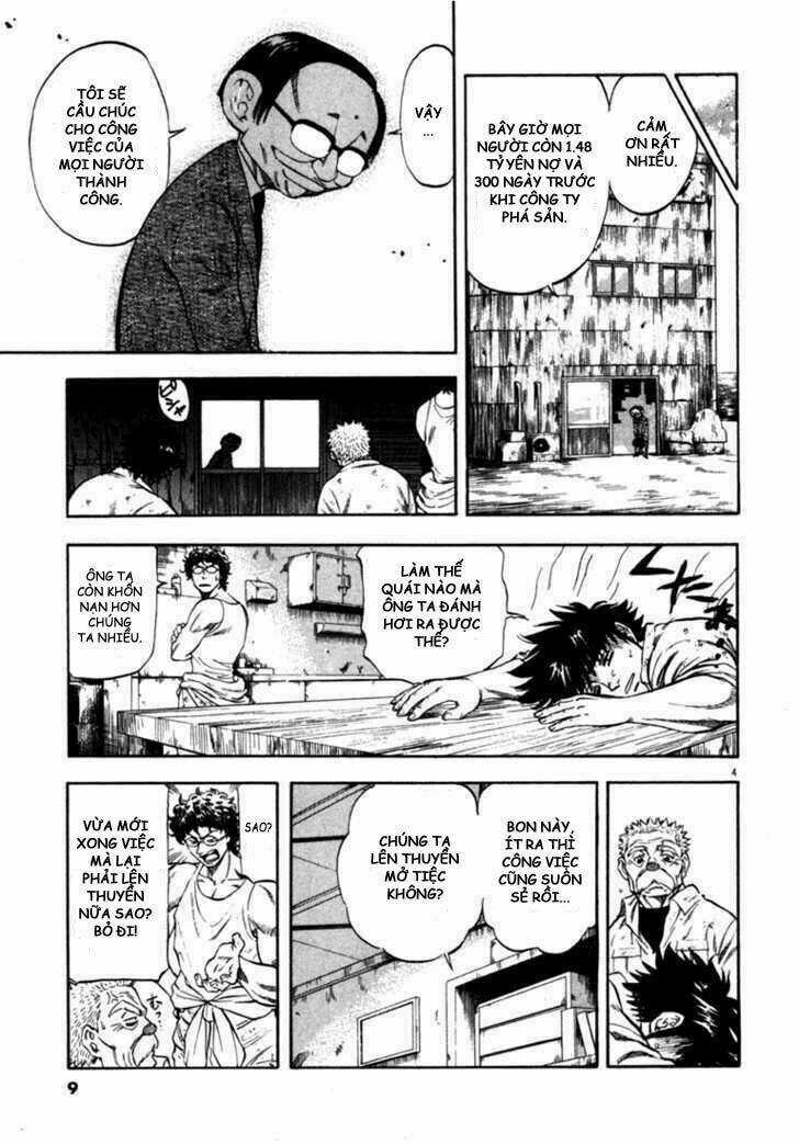 Waga Na Wa Umishi Chapter 49 trang 7