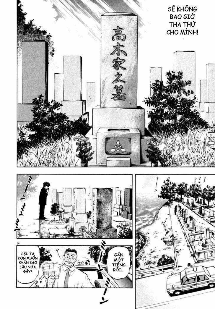 Waga Na Wa Umishi Chapter 5 trang 13