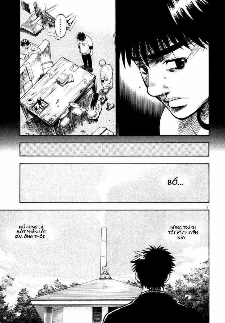 Waga Na Wa Umishi Chapter 5 trang 4