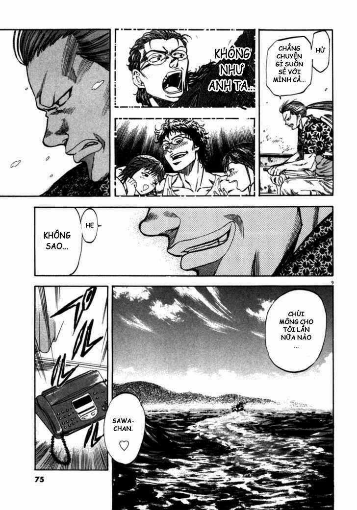 Waga Na Wa Umishi Chapter 52 trang 7