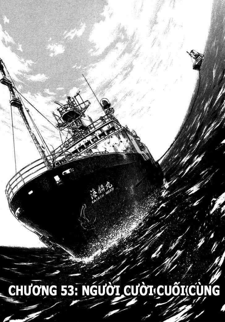 Waga Na Wa Umishi Chapter 53 trang 0