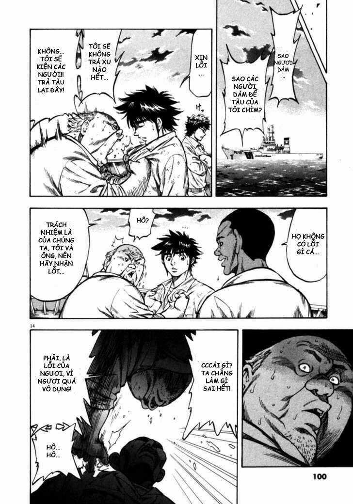 Waga Na Wa Umishi Chapter 53 trang 13