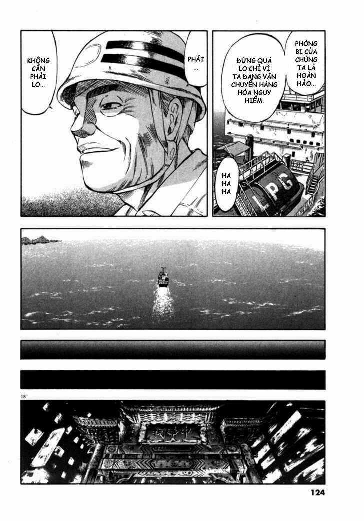 Waga Na Wa Umishi Chapter 54 trang 15