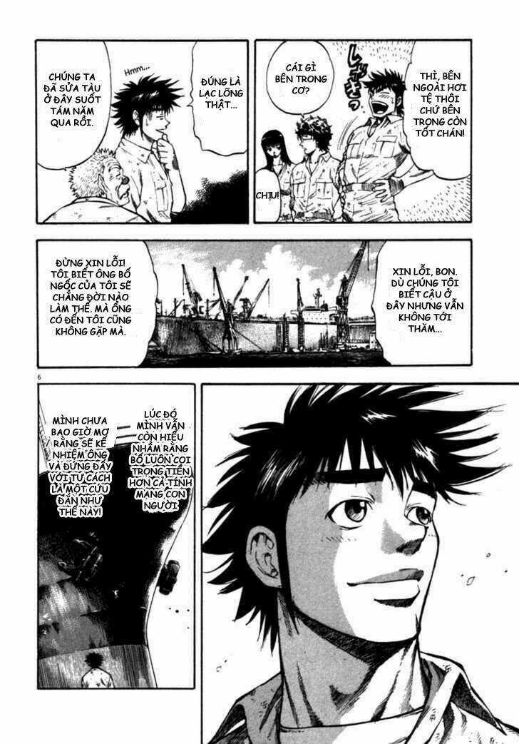 Waga Na Wa Umishi Chapter 54 trang 4