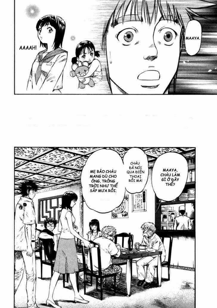Waga Na Wa Umishi Chapter 55 trang 1