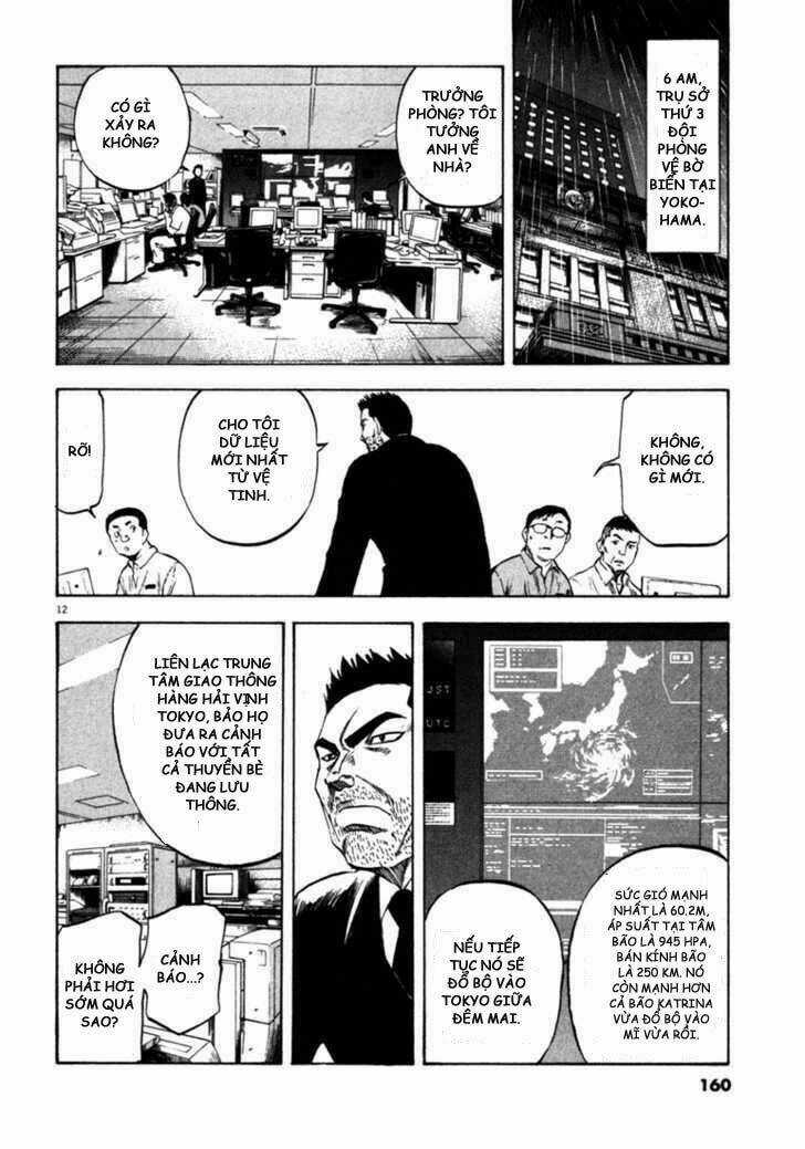 Waga Na Wa Umishi Chapter 56 trang 11