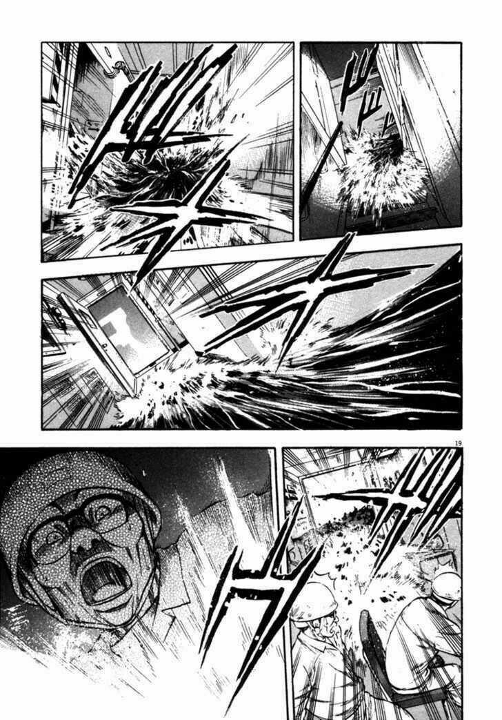 Waga Na Wa Umishi Chapter 56 trang 17