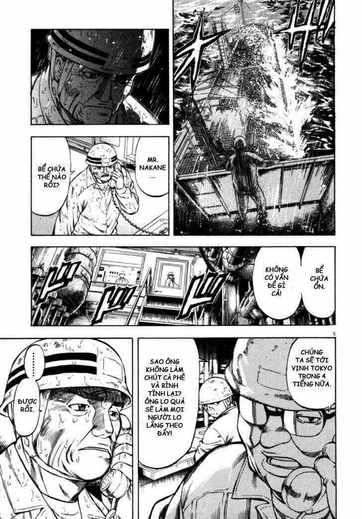 Waga Na Wa Umishi Chapter 56 trang 4